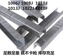 Factory price direct Tangyao sword code nail pneumatic code nail gun nail 1006J 1008J 1010J 1013J 1022J