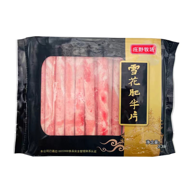 庄野牧场羔羊肉卷涮羊肉片新鲜原切整条内蒙古非进口火锅冷冻食材