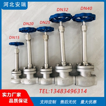 Cryogenic stop valve Stainless steel cryogenic valve Oxygen nitrogen and argon LNG liquid pipeline stop valve