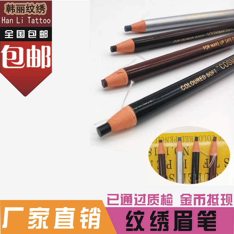 Tattoo embroidered eyebrow waterproof and sweat-proof eyebrow pen easy to not fall off the scum stripe embroidered color Korean type semi permanent