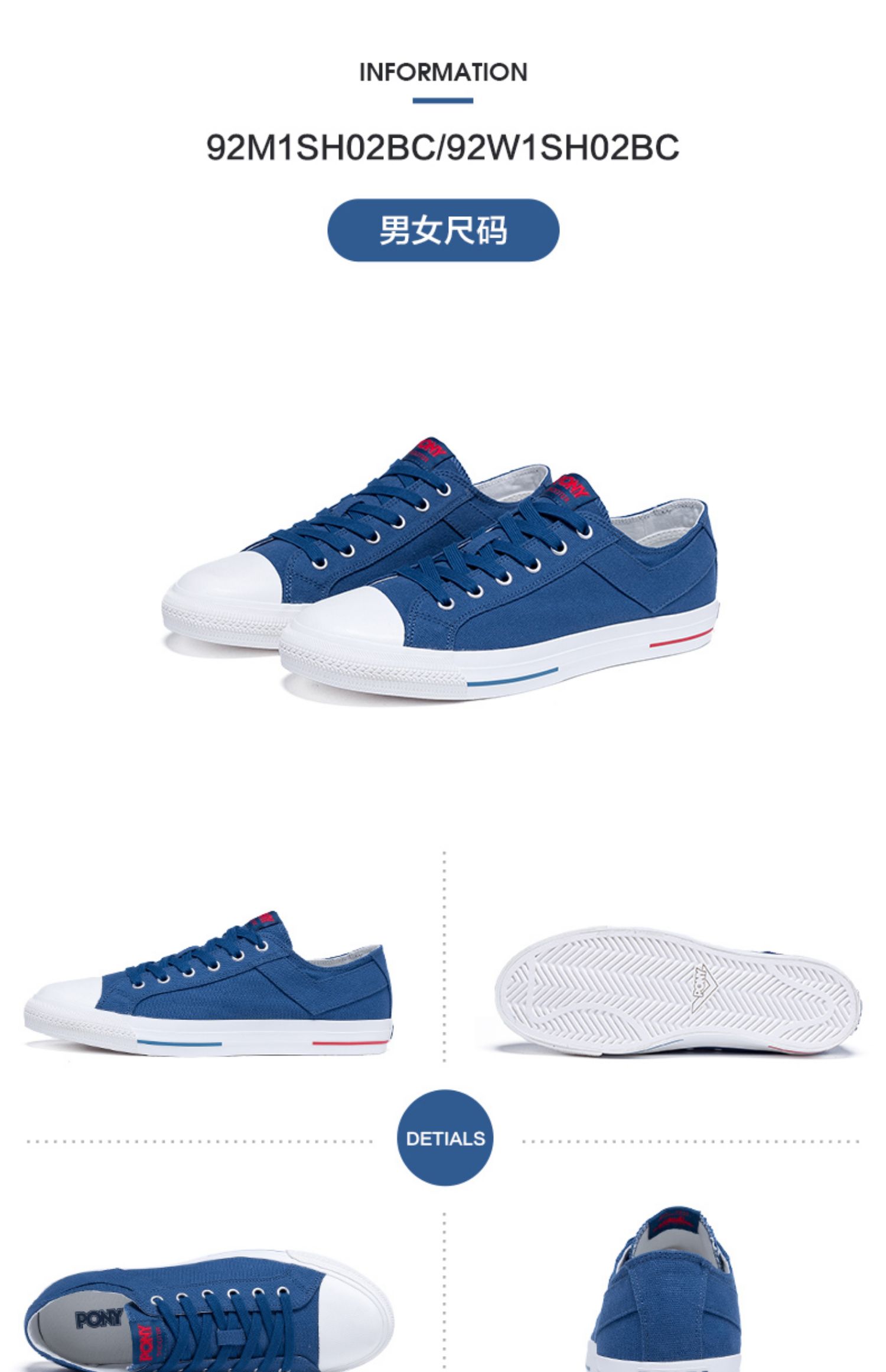 Pony Poni xu hướng cổ điển thể thao bắn súng thể thao nam và nữ đôi giày vải 92M1SH02 - Plimsolls giày sneaker năm 2021