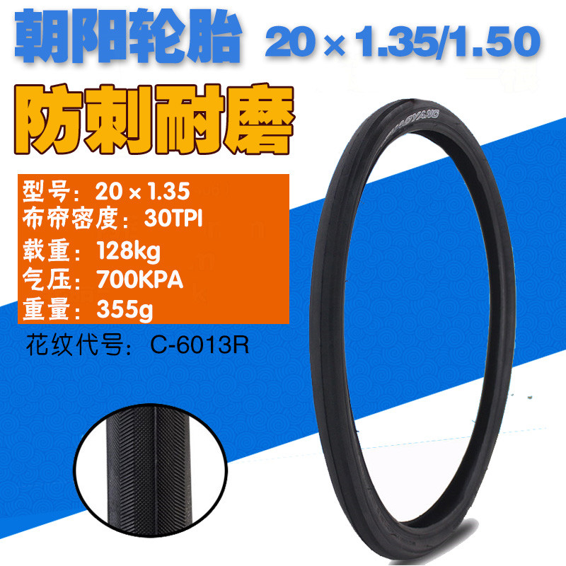 Chaoyang bicycle tire 20*135 inch half head tire dead fly tire 20X*1 35 inner and outer tire