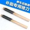 Товары от 看看小浣熊