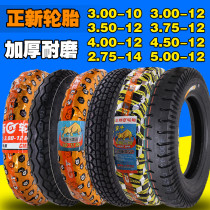 A new electric tricycle tire 3 00 3 50 375 4 00-12 10 nei wai tai 8 layer motorcycle tyre