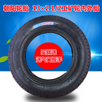 Chaoyang tire 13X2 1 2 dump truck tire 13*2 1 2 industrial and mining wheelbarrow tire trolley tire soft edge