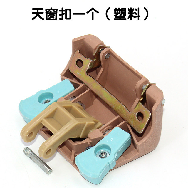 ລົດສາມລໍ້ໄຟຟ້າສີ່ລໍ້ sunroof lock hinge buckle bracket glass buckle full car sunroof switch