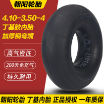Chaoyang electric car warehouse car tire 4 10 3 50-4 curved mouth inner tube 410 350-4 hand push wheel inner tube