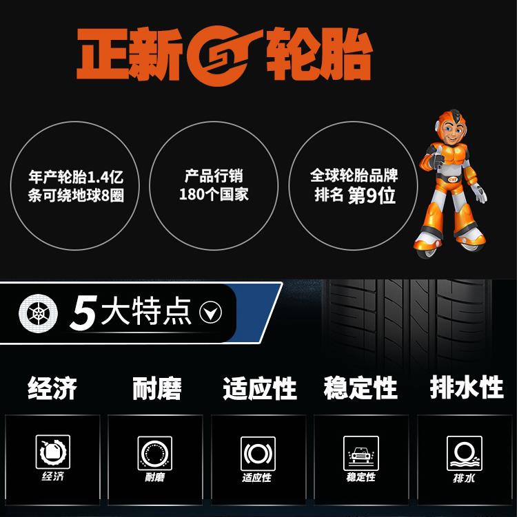 Lốp xe Zhengxin 3.75-12 lốp xe ba bánh xe điện bên trong và bên ngoài lốp xe máy lốp xe dày lốp 375-12 lốp không săm xe máy air blade