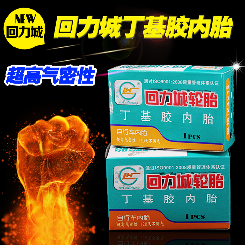 Bike inner tube 12 14 14 20 20 24 26 inch x1 75 13 8 1 95 Mountain baby carrier tyre Memouth