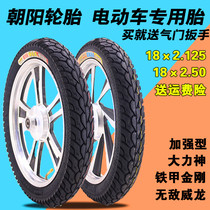 Chaoyang tyres 18*2 125 2 5 18 x2 125 2 50 electric car tire Hercules thickened nei wai tai