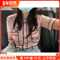 Dont sell dont yell dont drink cant be so beautiful knitwear wool silk short knitted cardigan