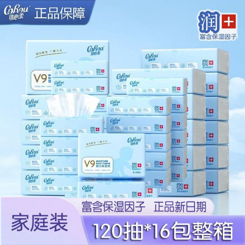 Kexinrou Cloud Soft Baby Tissues 120 Sheets 16 Packs 108 Sheets 18 Packs Special for Newborns' Hands and Mouth 40 Sheets Small Pack Kexinrou Cloud Soft Baby Tissues 120 Sheets 16 Packs 108 Sheets 18 Packs Special for Newborns' Hands and Mouth 40 Sheets Small Pack