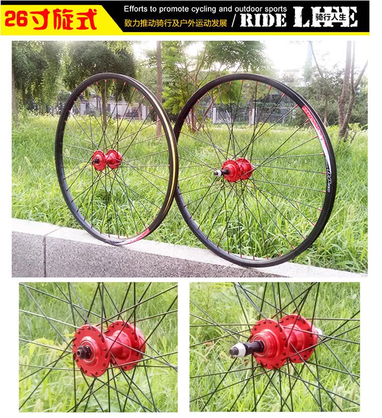Roues de vélo Mountain Bike NECO 26 pouces - Ref 2366203 Image 15