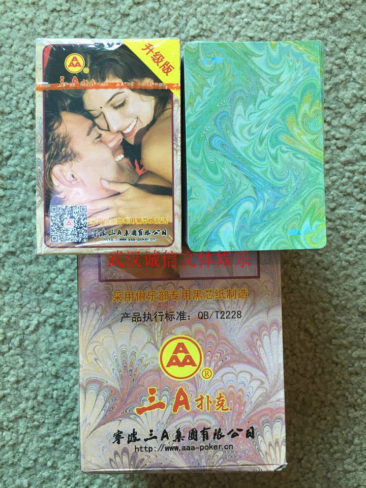 Recommend the new type with two-dimensional code black core paper triple A warm 2120 green flower surface desktop chess and card room