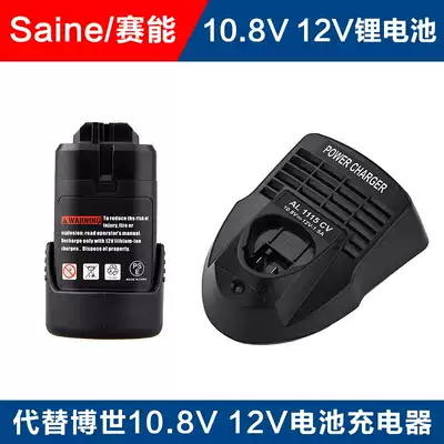 Bosch 10 8V12V lithium battery Dr GDR GSB GSR120-Li charger AL1115CV