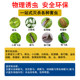 Insect Sticky Trap Yellow Board Double-Sided Insect Trap Board Blue Board Thrips Trap Sticky Powder Trap for Flying Insects to Kill Small Black Flies in Greenhouses, Orchards, and Tea Gardens