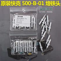 QSS quick 500-B-01 Soldering iron head round head QUICK205 welding table 3205 electric soldering iron Luo iron head lengthened