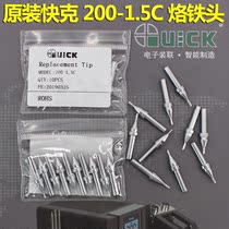 QUICK QUICK 200-1 5C horseshoe 203H soldering iron head 204H welding table QSS Luo iron head 376D horseshoe head