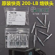 QUICK 200-LB Soldering iron head Round 203H 204H 376D Soldering station Luo iron head QSS extended round head
