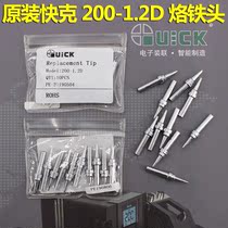 QUICK QUICK 200-1 2D soldering iron head word head 203H 204H 376D welding table QSS Luo iron head flat head