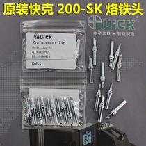 QUICK 200-SK Soldering iron tip Small knife head 203H 204H 376D welding table QSS Luo iron head knife shape