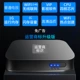 Huawei set-top box 4K không dây mạng wifi độ phân giải cực cao TV Android có thể nhìn lại người già - TV