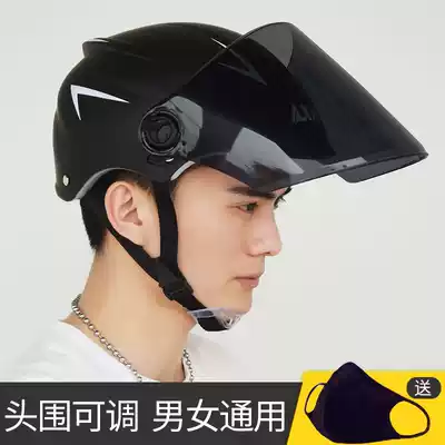 Electric locomotive safety helmet male electric car head gray female winter Four Seasons half helmet sunscreen summer portable helmet