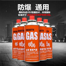 Butane Camping Explosion-Proof Furnace Gas Tank Spray Fire Gun Outdoor Liquefied Gas Bottle Gas gas-body stove Long gas tank