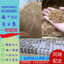 Yellow Sand River Sand Coarse Sand Furnishing Construction With Sand Son Coarse Sand Bagged Yellow Sand Cement Shanghai Sales