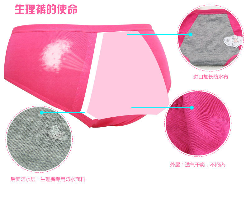 Slip Petit physiologique en La fibre de bambou - Ref 651815 Image 6