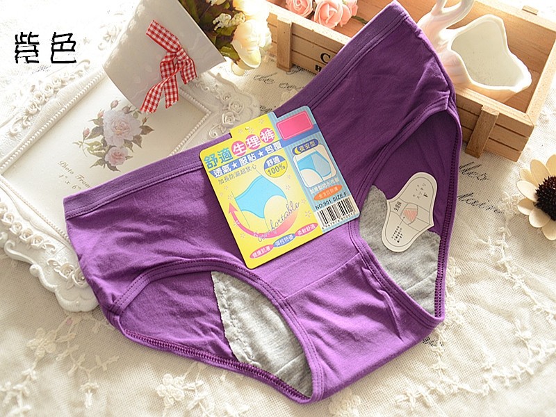 Slip Petit physiologique en La fibre de bambou - Ref 651815 Image 26