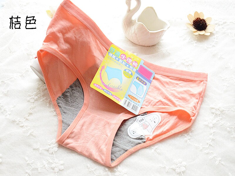 Slip Petit physiologique en La fibre de bambou - Ref 651815 Image 14