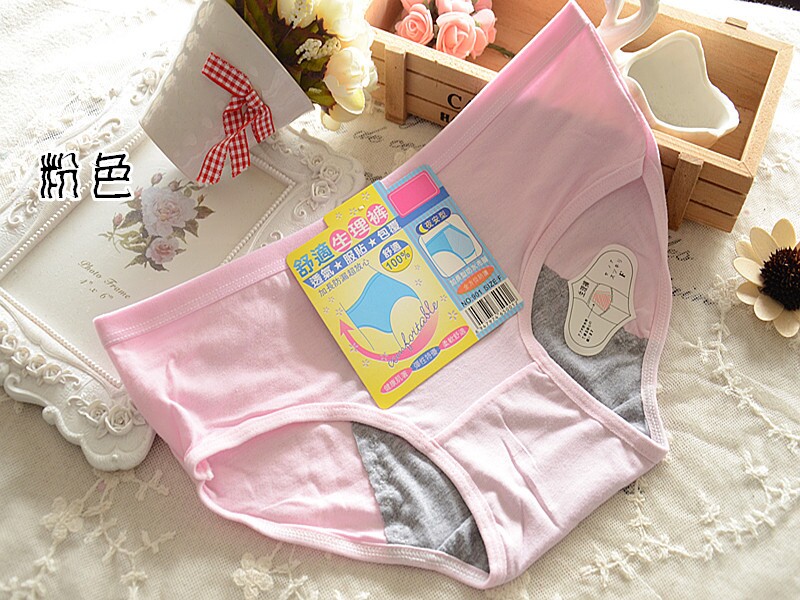 Slip Petit physiologique en La fibre de bambou - Ref 651815 Image 21