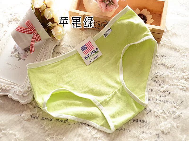 Slip A001 en coton - Ref 650471 Image 48