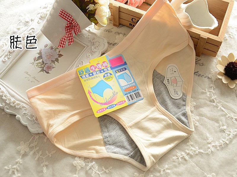 Slip Petit physiologique en La fibre de bambou - Ref 651815 Image 25