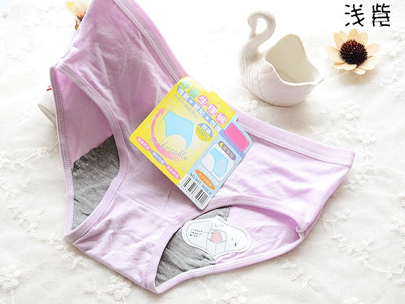 Slip Petit physiologique en La fibre de bambou - Ref 651815 Image 16