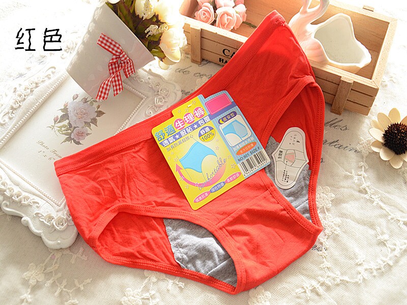 Slip Petit physiologique en La fibre de bambou - Ref 651815 Image 24