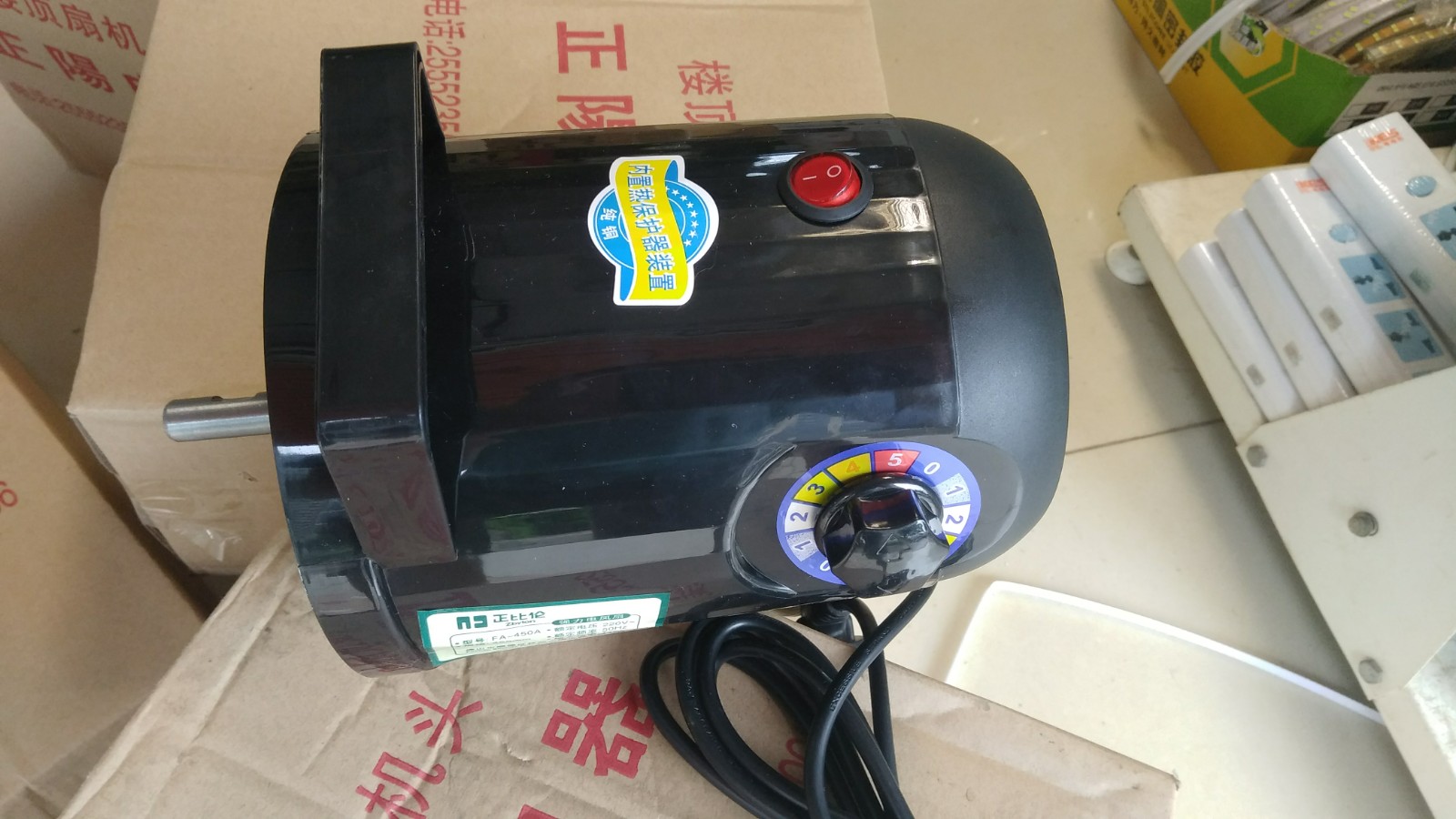 Zhengyang Zhengxiong Zhengxiong Biren 450 Luxury Industrial Business Use aluminum leaf floor fan pure copper wire motor head 110w