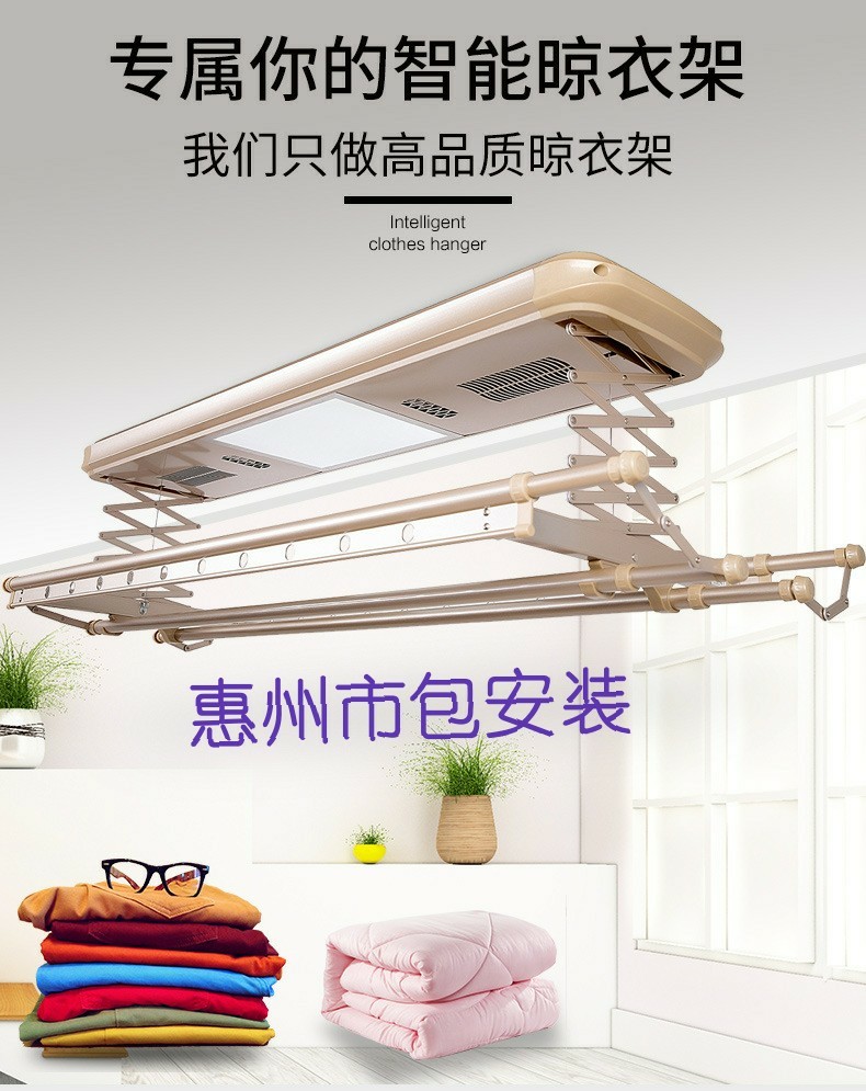 Huizhou factory direct electric intelligent automatic lifting telescopic rod cooler Household balcony electric drying rack