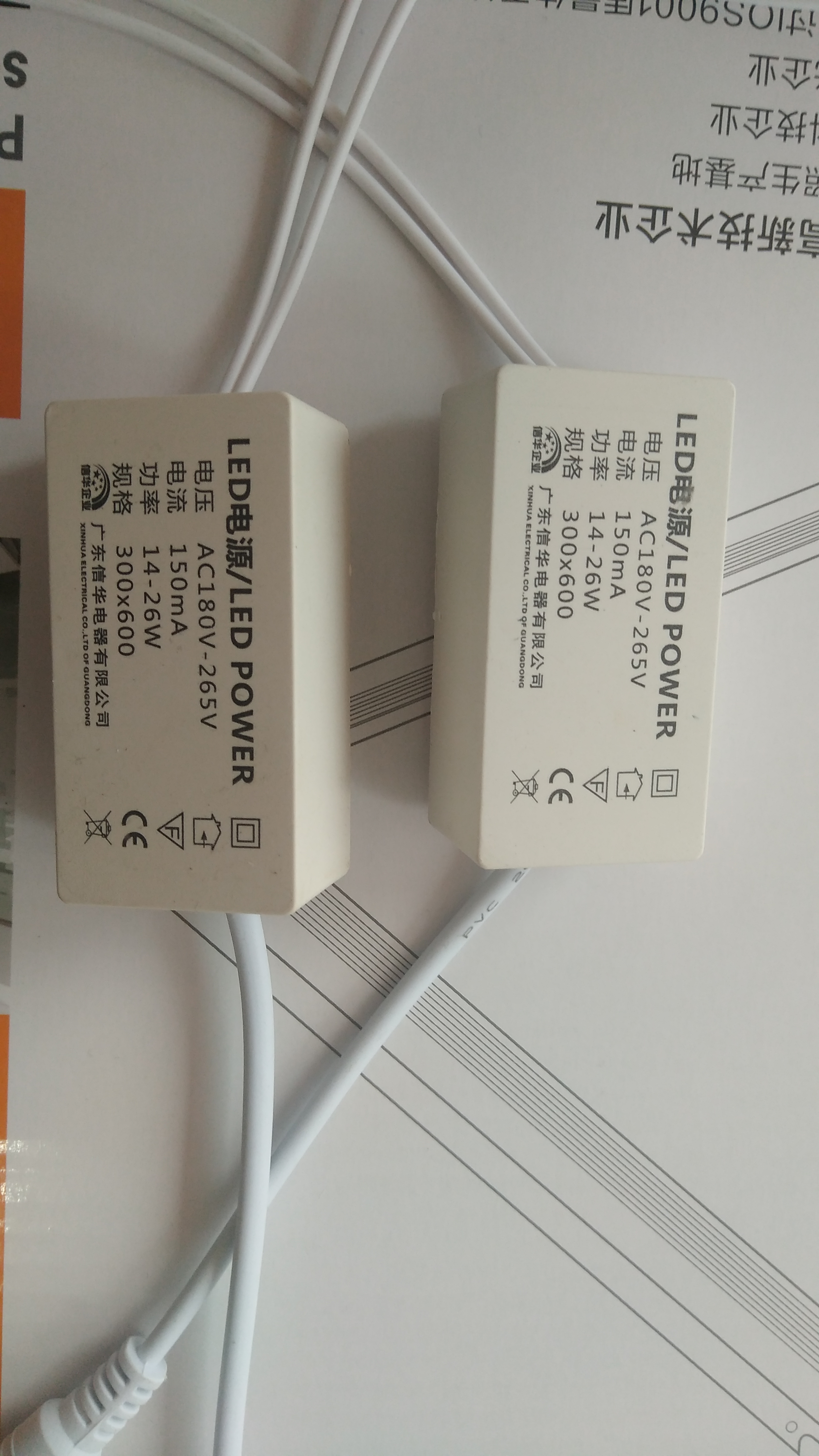 LED constant current drive power supply LED power supply LED power 150mA 14-26W 30*30*60