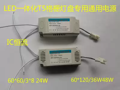 LED grille light flat ceiling light panel universal drive power 60*60 60 * 12024W32W40W50W