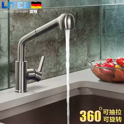 All-copper rotating hot and cold kitchen faucet Pull-out shower Telescopic faucet Sink vegetable washing basin Water bridle washing basin