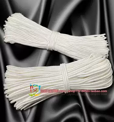 4mm5mm6mm white woven nylon rope binding cord polypropylene bag heart rope decorative rope outdoor tent clothes clothesline