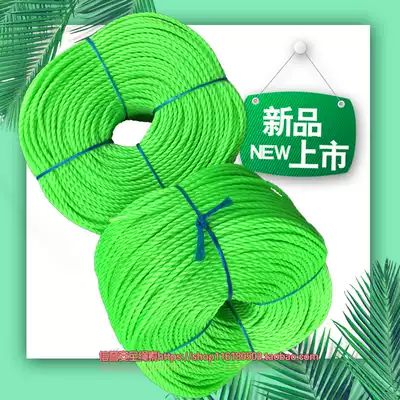 New material Poly New nylon rope fish silk rope plastic rope binding rope canvas rope three-strand rope