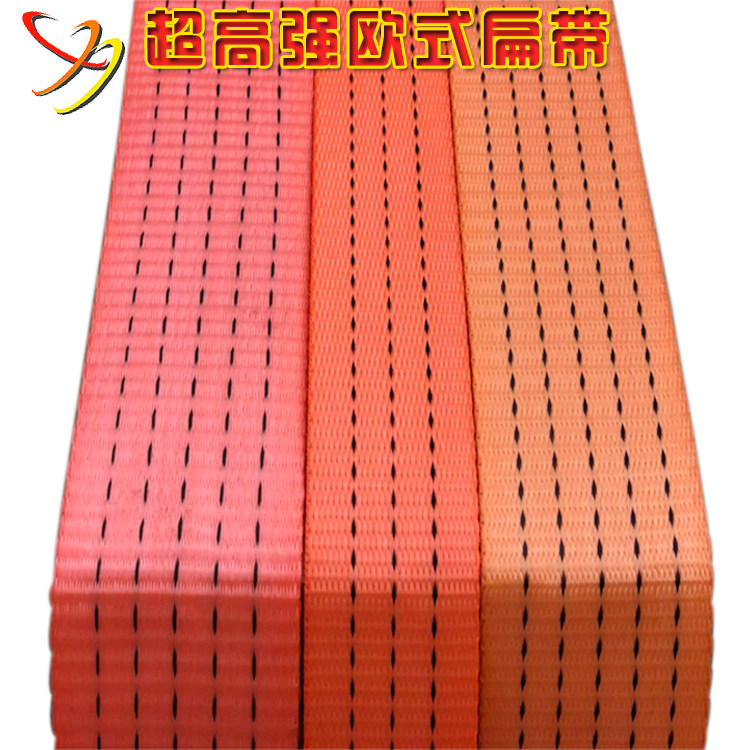 Car truck strapping with brake rope packing strap mazza belt trailer rope truck rope webbing thick wide wear resistant