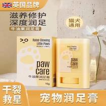 British pet foot cream cat paw anti-dry cracking paw cream dog paw pad care cleaning foot cream