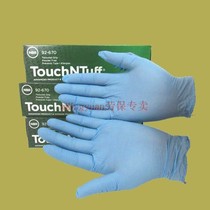 Ansell Ansell 92-670 blue disposable Rene Gloves Anti Slip Oil Proof Experiment