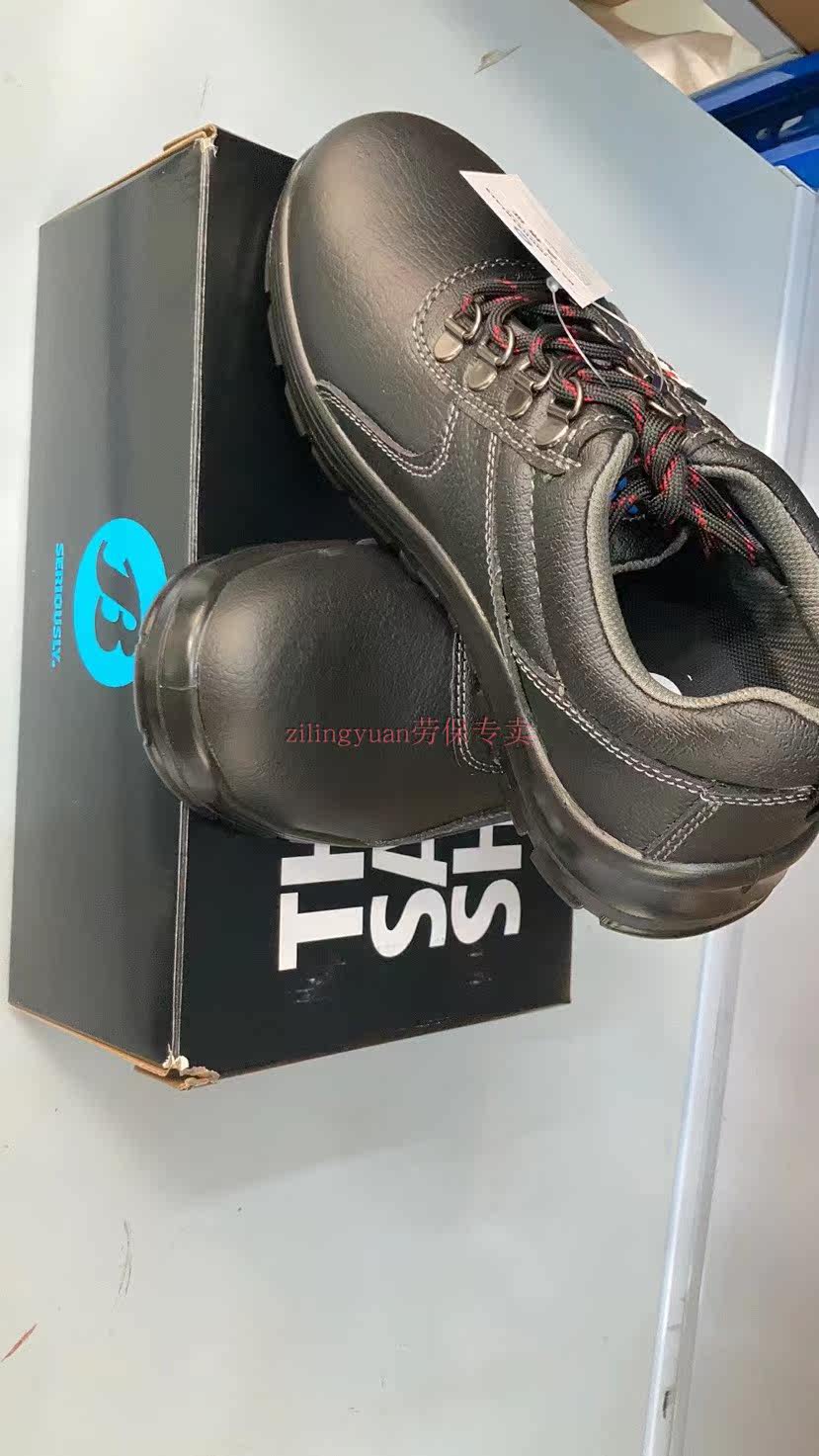 BATA 715 -60071 Cow Leather Antistatic Stab-Proof Anti-Smash Insulation 6kv Lao Shoes Protection Shoes Safety Shoes