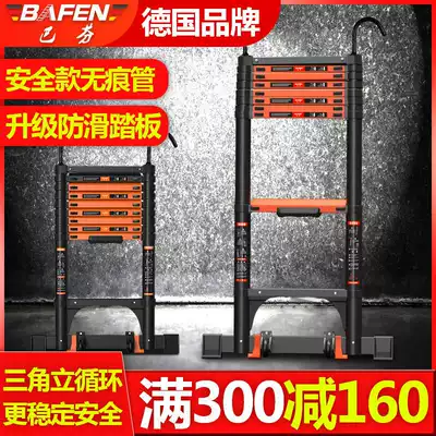 Baffin scaling household aluminum telescopic vertical ladder folding portable single-sided wall with adhesive hook with roller ladders
