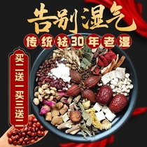 Red bean pearl barley dispel wet tea pearl barley conditioning wet and fat remove body to moisture heavy dehumidified tea detoxified and colorful male female